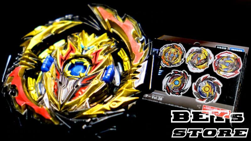 Beyblade B-196 02 Tempest Achilles Xceed'+Z 1B / Versão Japão